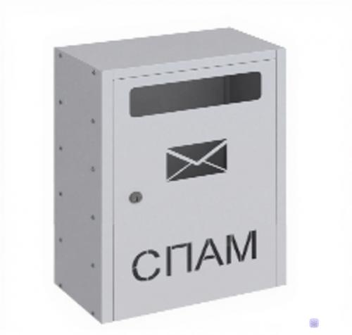 ЯПС-700 Ящик почтовый для спама, 350х200х700 мм
